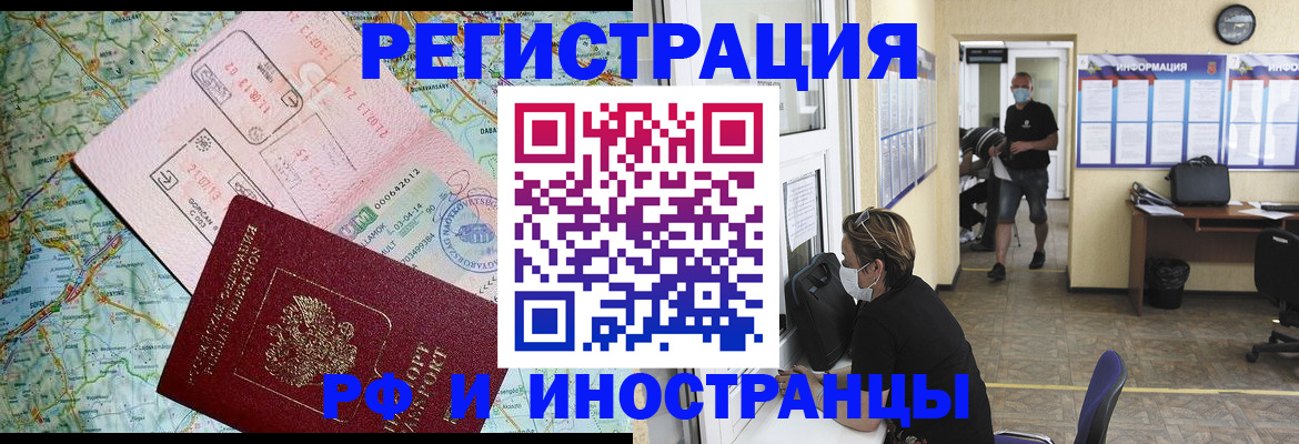 регистрация в Яранске