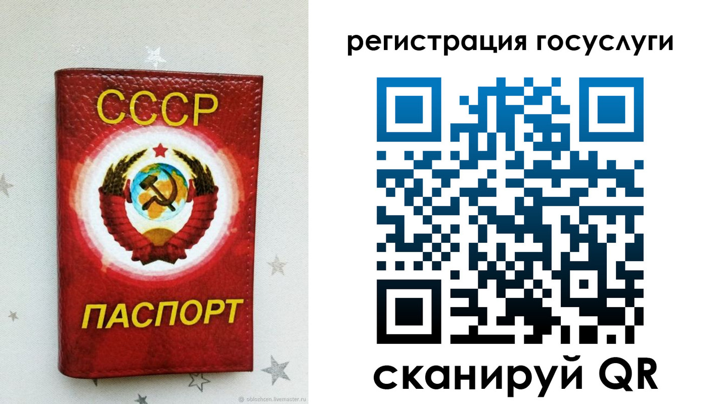 временная прописка в Яранске