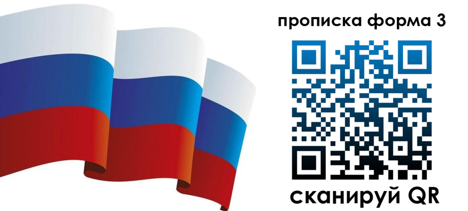 временная регистрация адрес в Яранске