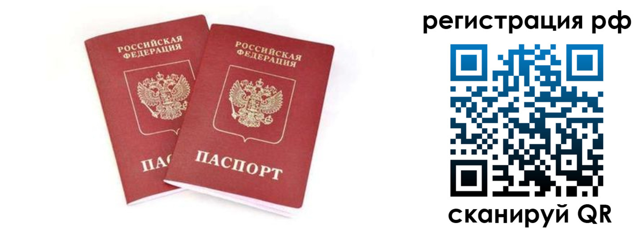 регистрация для школы в Яранске