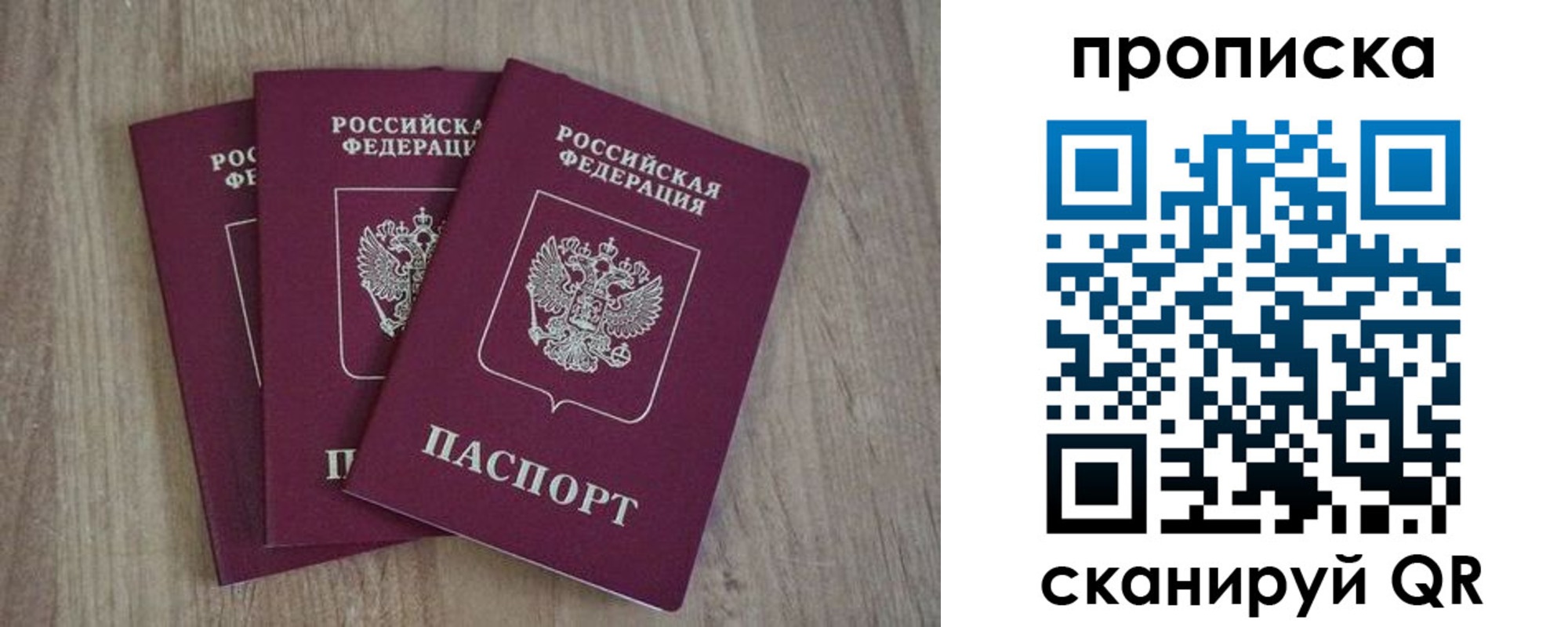 регистрация в Яранске